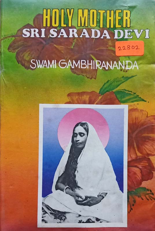 Holy Mother Sri Sarada Devi