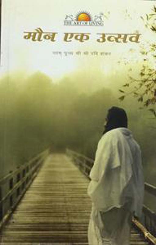 Ek Purn Apurn (एक पूर्ण अपूर्ण)