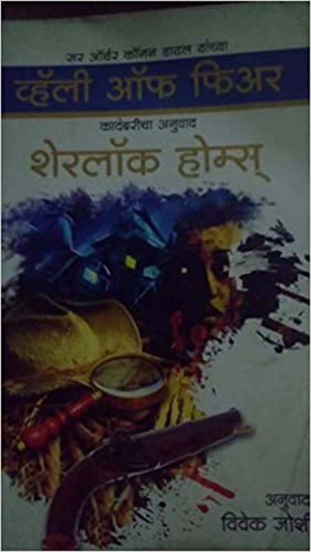 Brand Guru (ब्रॅण्ड गुरु)