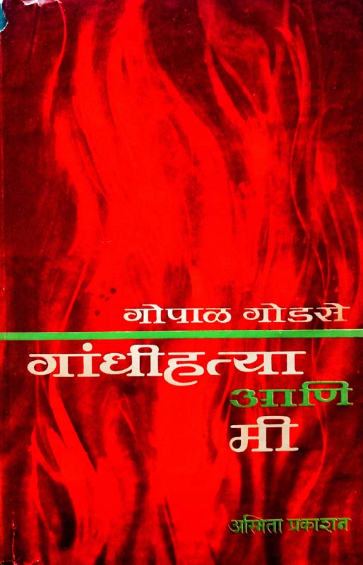 Bakula ( बकुळा )