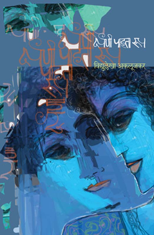 The Breadwinner (द ब्रेडविनर)