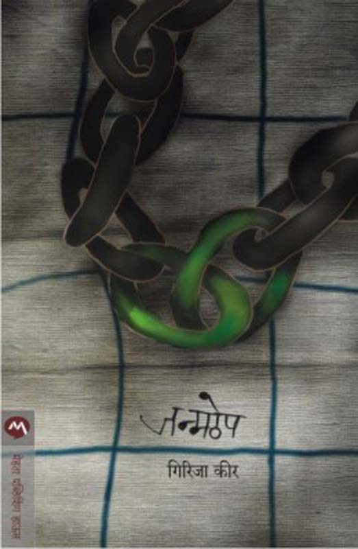 Tufan (तुफान)