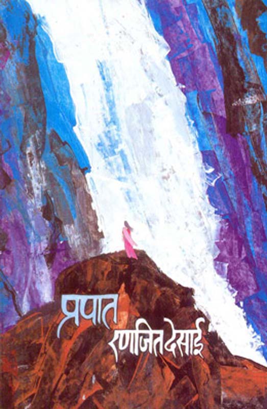 Navi Jhuluk (नवी झुळूक)