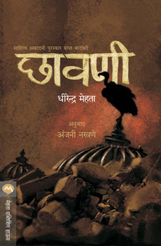 Radhey ( राधेय )