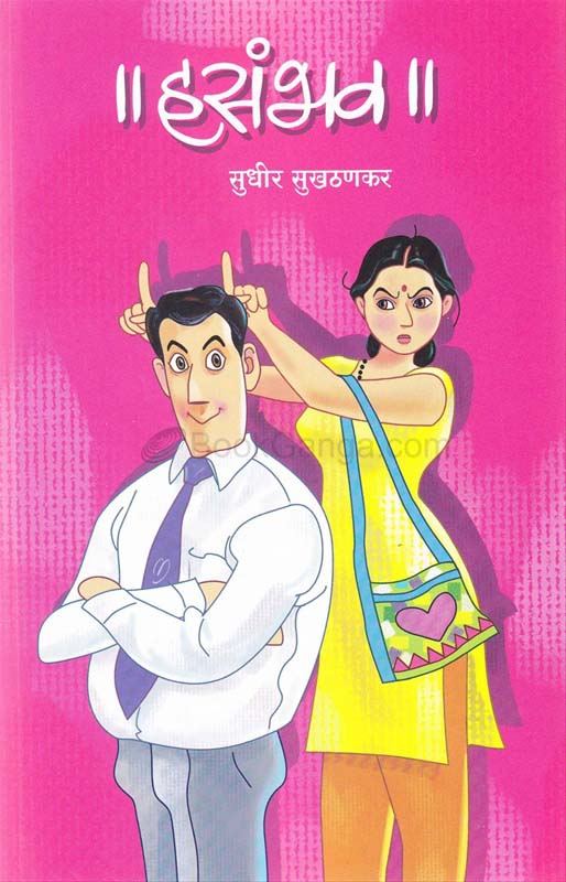 Omiyage (ओमियागे)