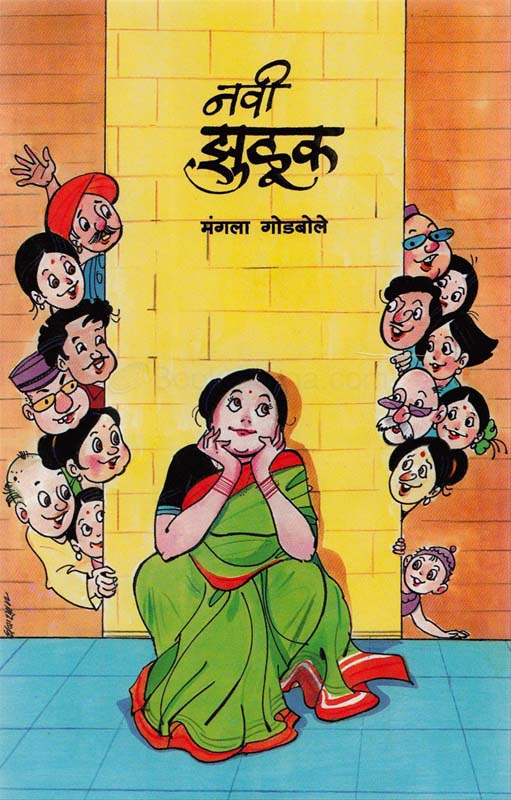 Gangajal (गंगाजल)