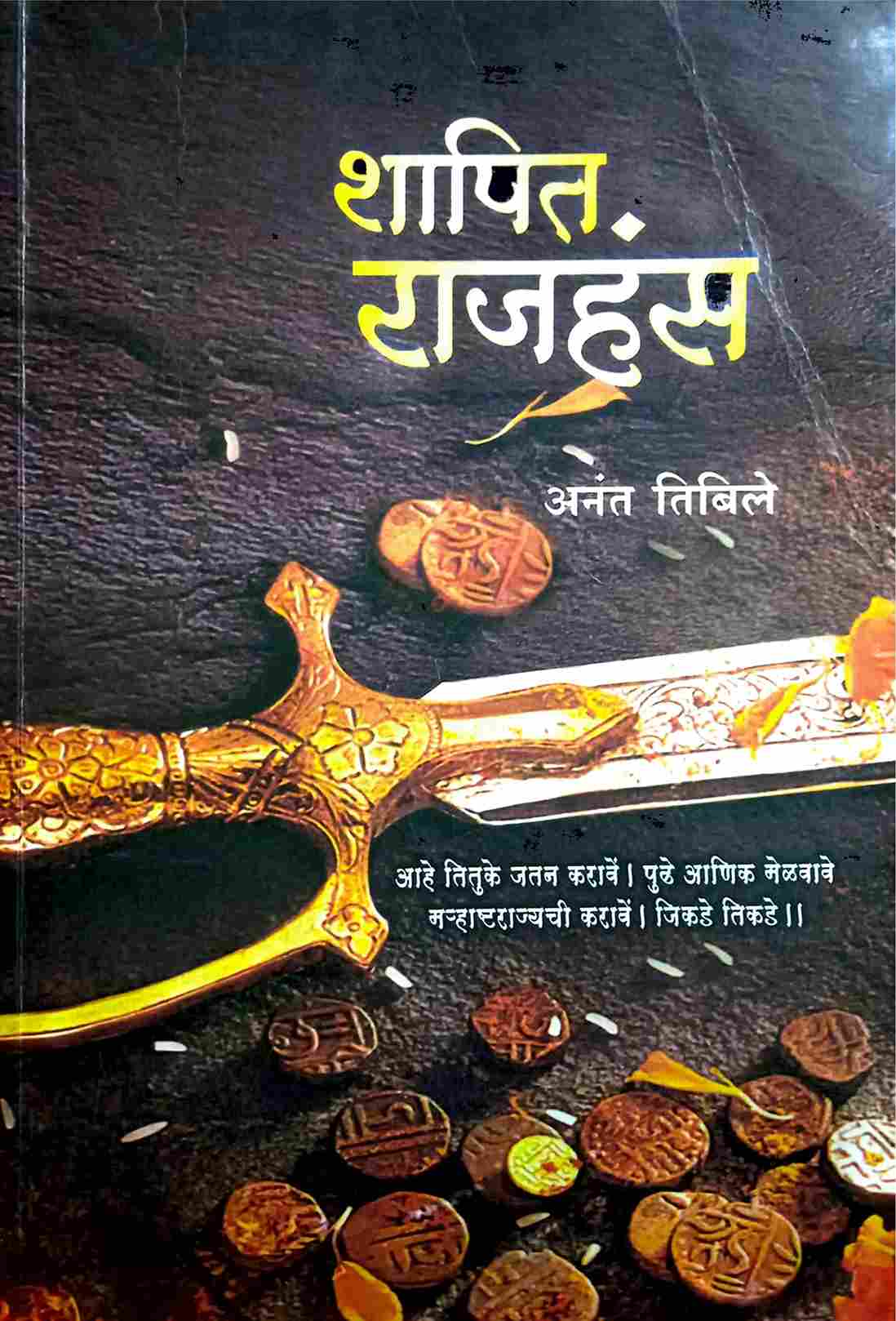 Dr Salim Ali ( डॉ. सालिम अली)