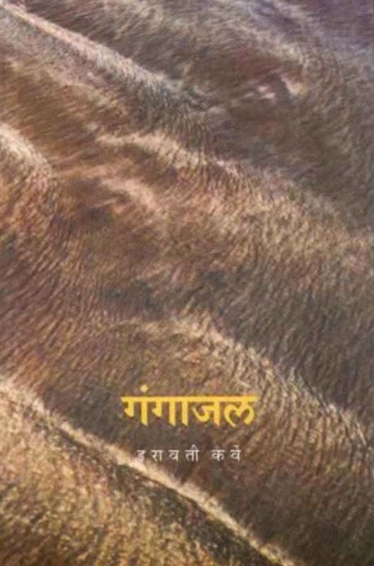 Mahadwar (महाद्वार)