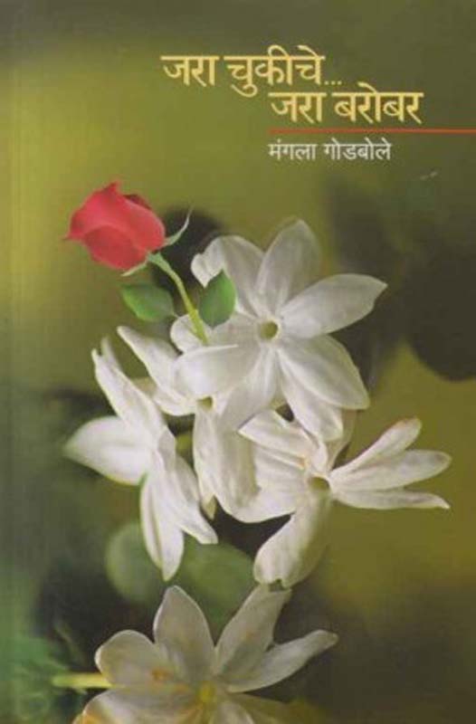 Organ (ऑर्गन)