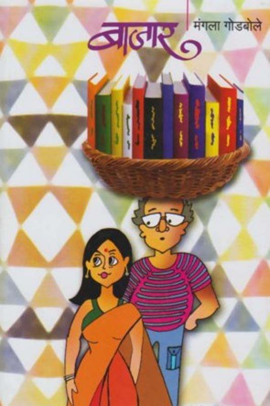 Zhuluk (झुळूक)