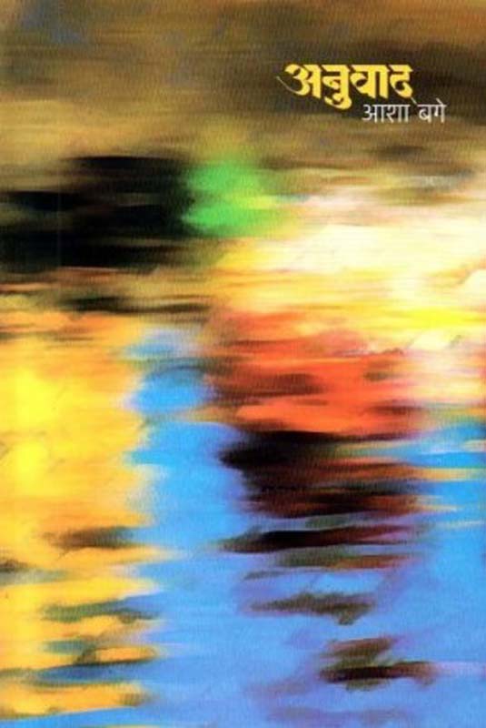 Dr Ida Skudder (डॉ आयडा स्कडर) 