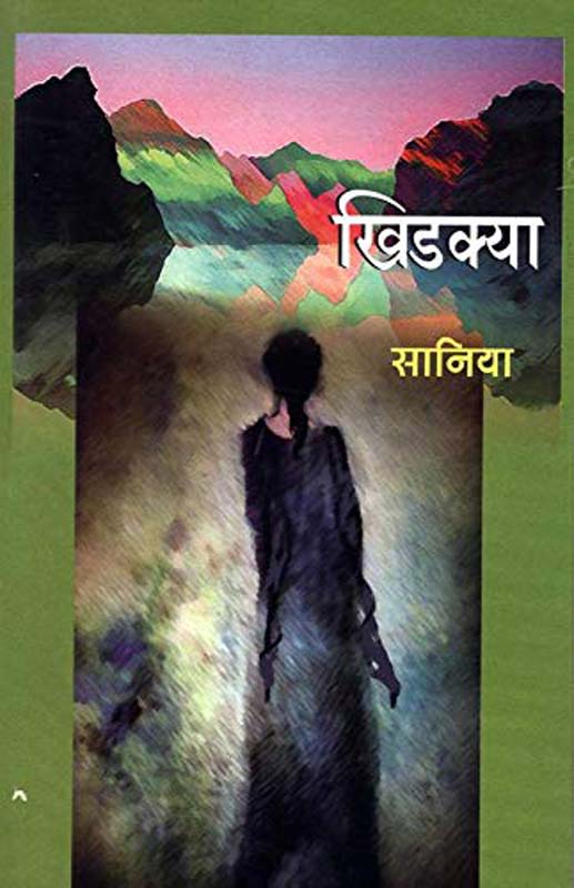 Tihar (तिहार)