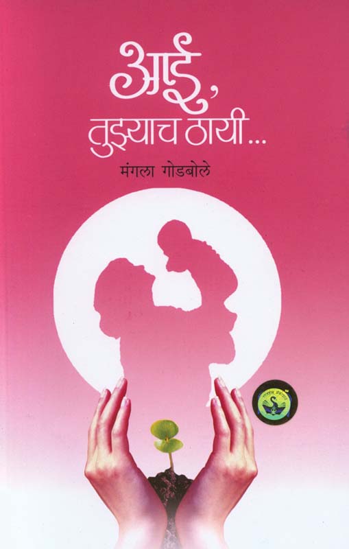 Bhalbur (भलबुरं)