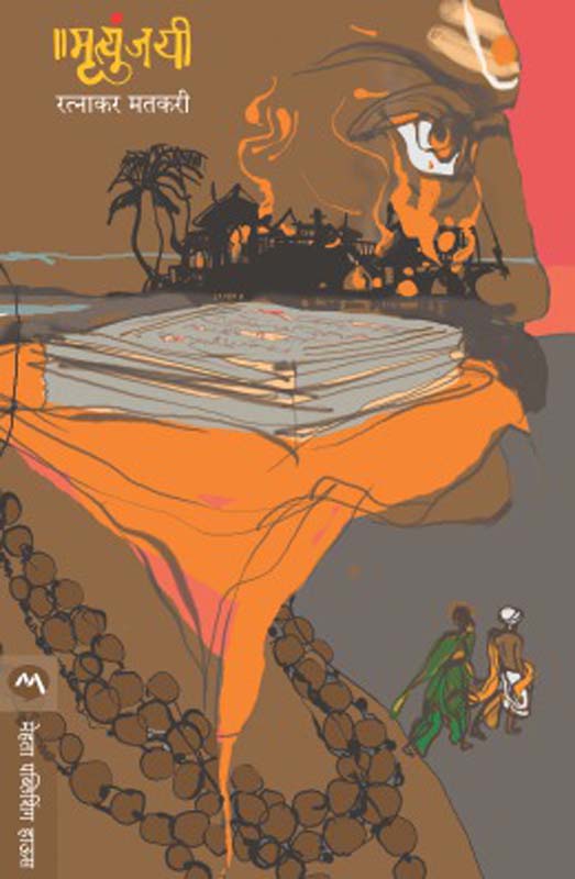 Kavadasa (कवडसा)