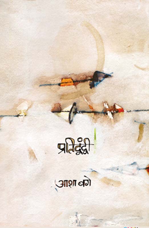 Dakshinrang (दक्षिणरंग)