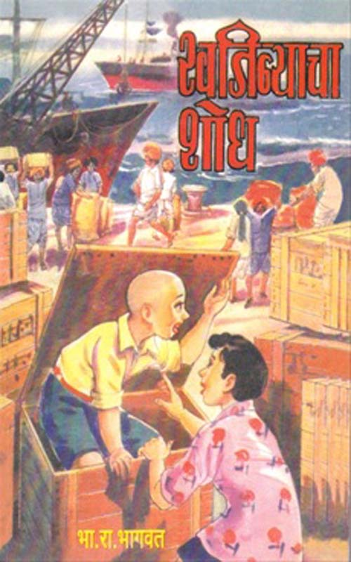 Vat Tibetachi (वाट तिबेटची)