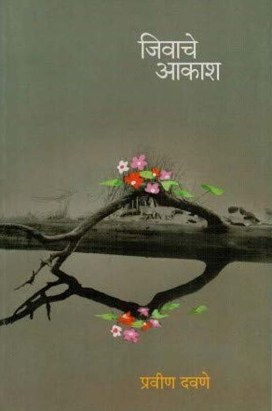 Romrajya-Bhag 2 (रोमराज्य-भाग २) 