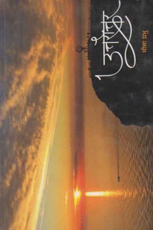 Dr Babasaheb Ambedkar (डॉ बाबासाहेब आंबेडकर)