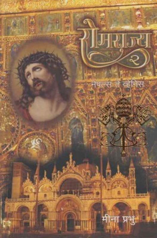 Page Three (पेज थ्री)