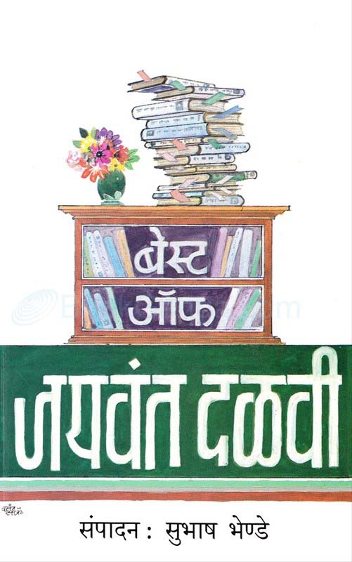 No Comebacks ( नो कम बॅक्स )