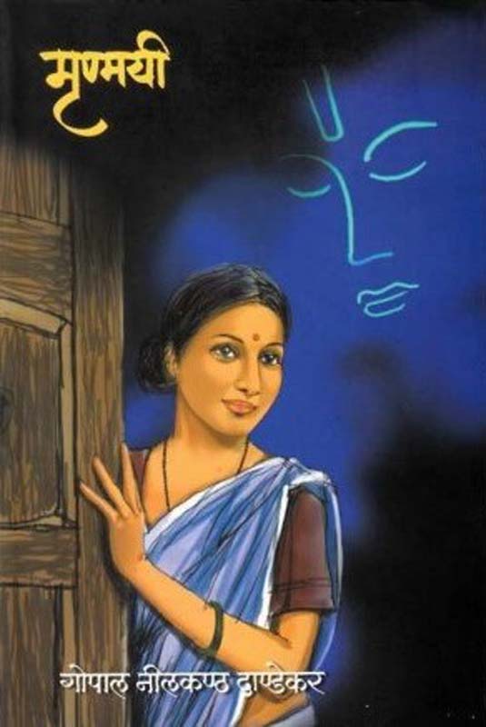 Shubhechha (शुभेच्छा)