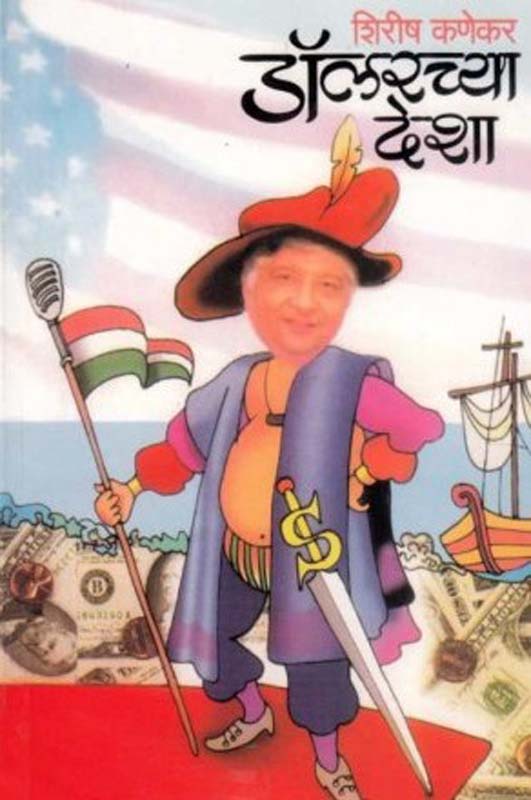 Rutu Antaricha (ऋतू अंतरीचा)