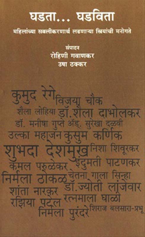 Ted Talks (टेड टॉक्स)