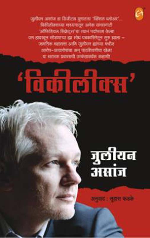 Kathamrut (कथामृत)