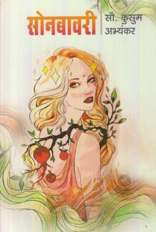 Oshtorij (ओश्तोरीज)