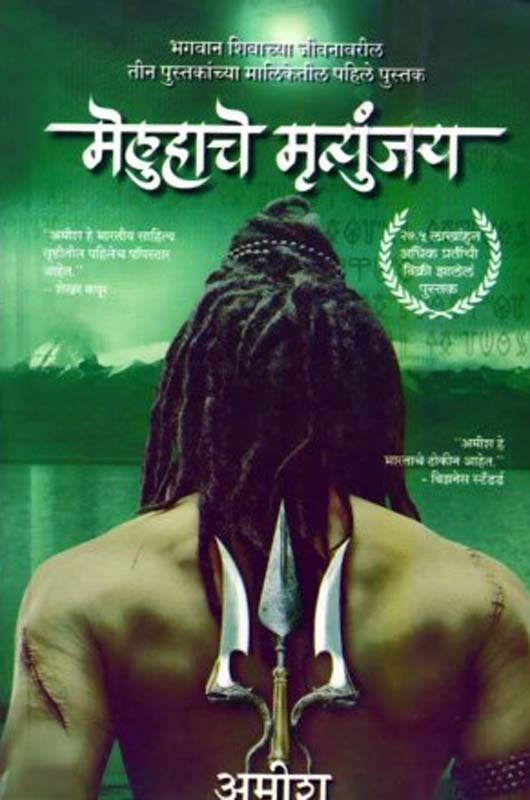 Gitarpan (गीतार्पण)