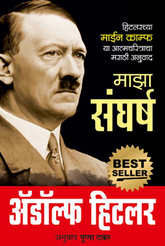 Ekek Paan Galawaya (एकेक पान गळावया)