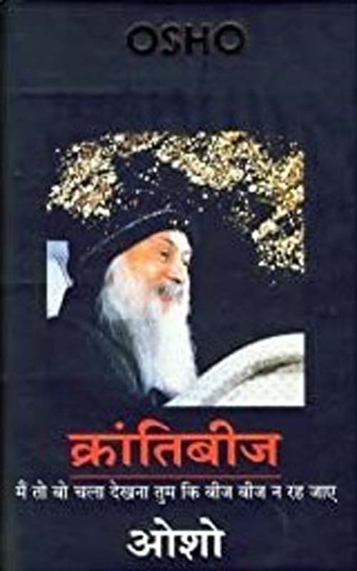 Tu Titha Mi (तू तिथं मी)