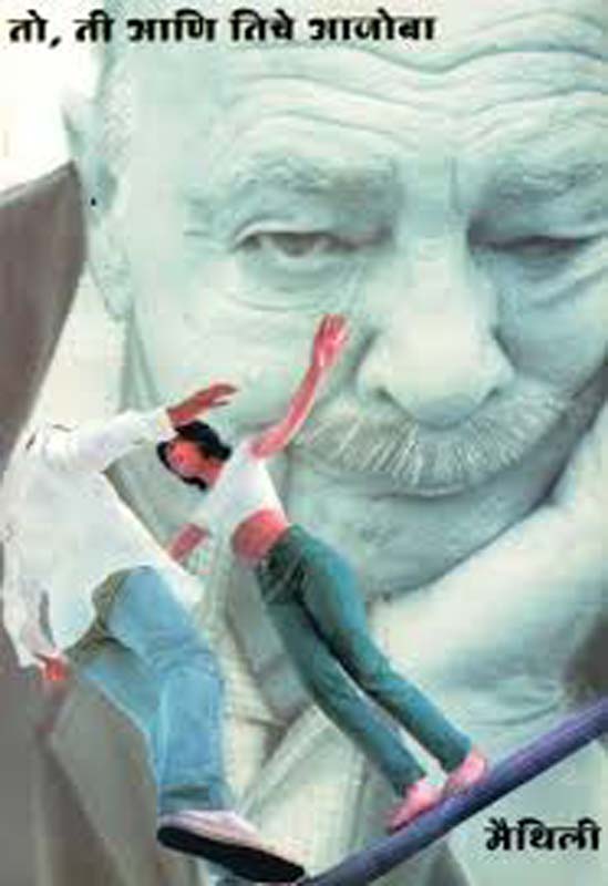 Dasara  (दसरा)