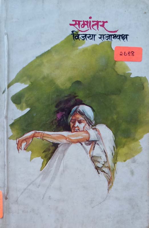 Darya Bhavani (दर्या भवानी)