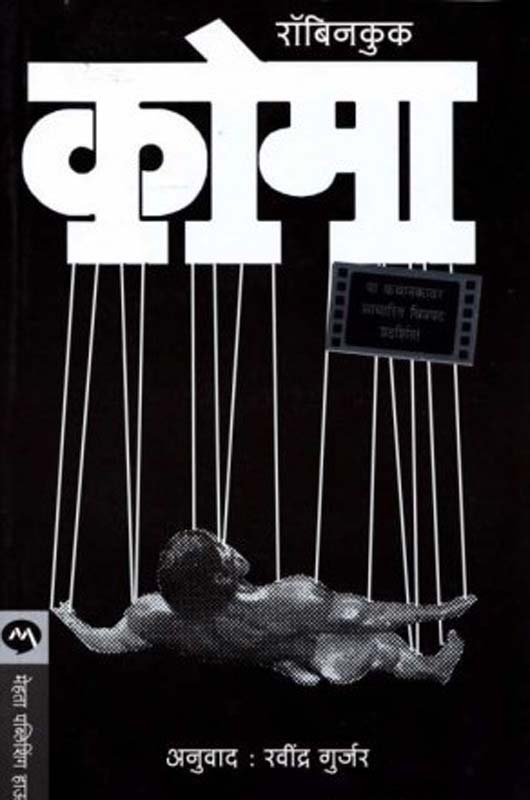 Abhineta (अभिनेता)