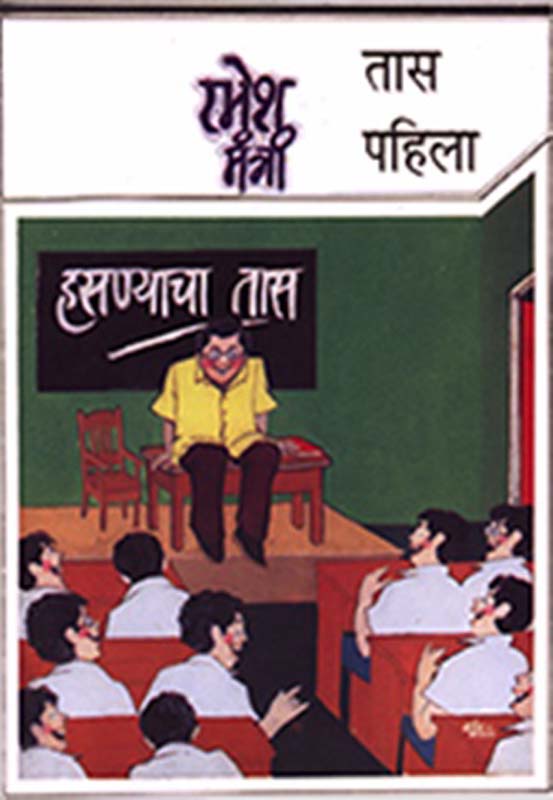 Khari Khuri Team India (खरी खुरी टीम इंडिया)