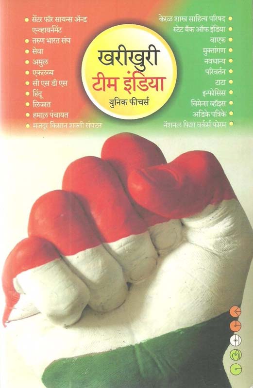 Harry Pottar Ani Azkabancha Kaidi (हॅरी पॉटर आणि अझ्कबानचा कैदी)