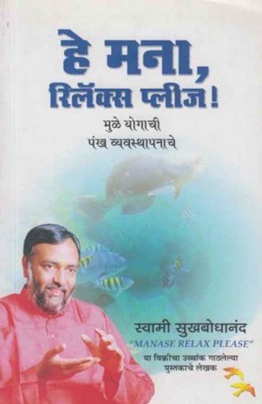 Samidha (समिधा)