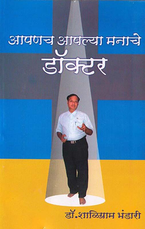 Kanhoji Angre (कान्होजी आंग्रे)