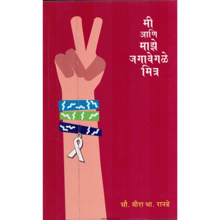 Manomani (मनोमनी)