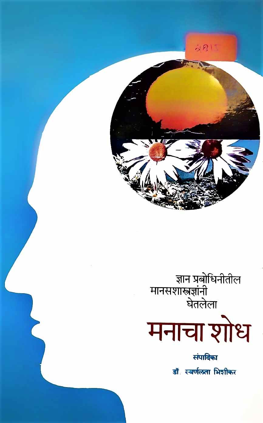 Deserter (डेझर्टर)