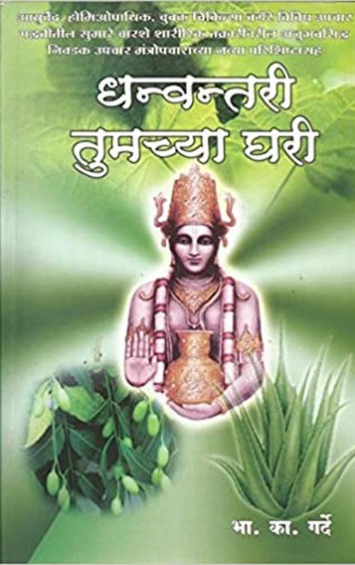 Dattabhayanshi Sukh Sanvad (Bhag 11) दत्ताभय्यांशी सुख संवाद-भाग ११)