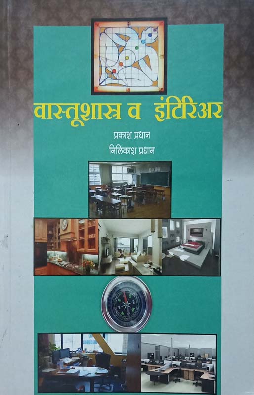 Padghavali (पडघवली)