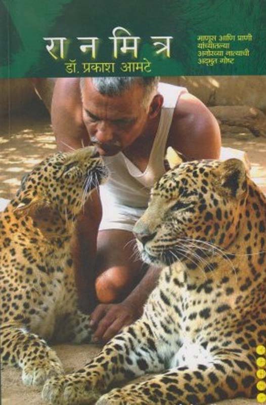 We, The People (वुई द पिपल)