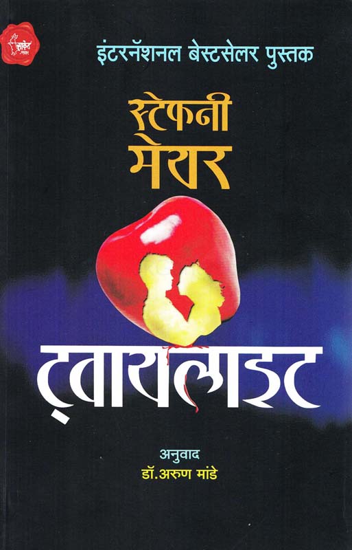 Aakit (आकीत)