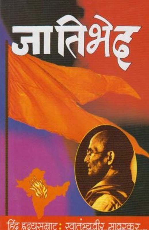 Kanchankan (कांचनकण)