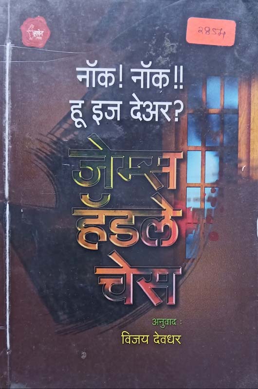 Mayurpankhi (मयुरपंखी)