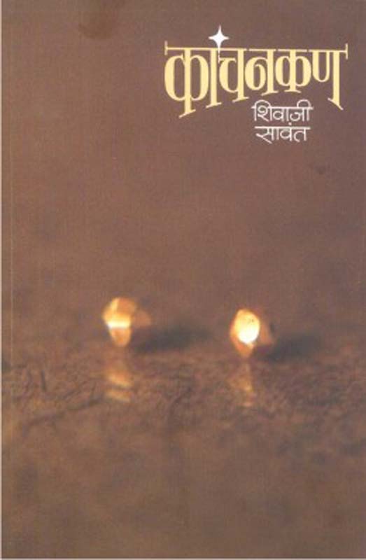 The Return Of Shelok Homes (द रिटर्न ऑफ शेरलॉक होम्स)