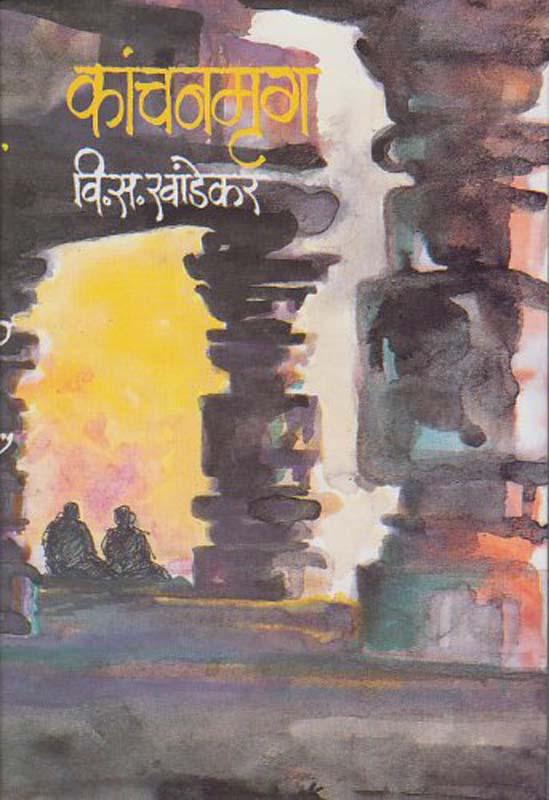 Katha Sanskruti (कथा संस्कृती)