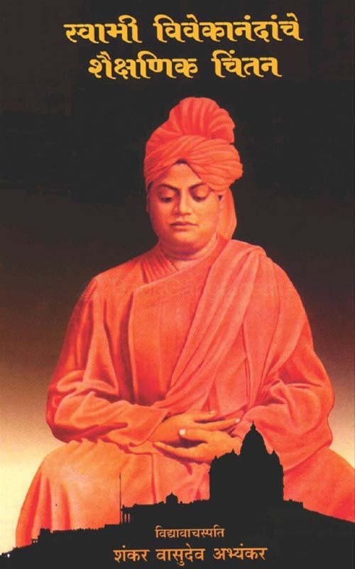 Jhadajhadti (झाडाझडती)